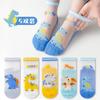 Calcetines Infantiles de Algodón Coreano Estilo Cartoon Kulomi, Versátiles para Todas las Estaciones, Finos de Seda Helada para Niñas