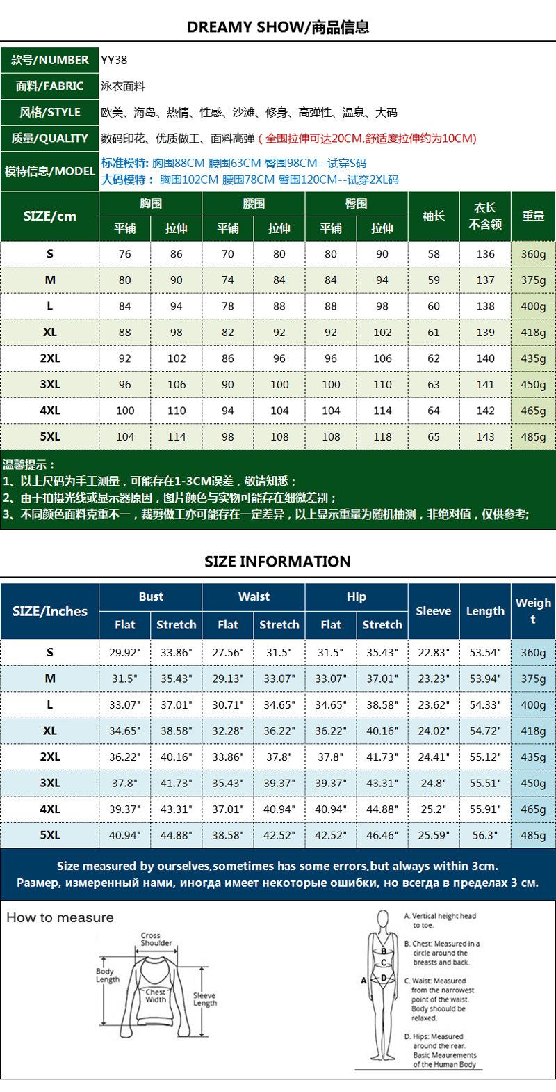 YY38-全码 副本.jpg