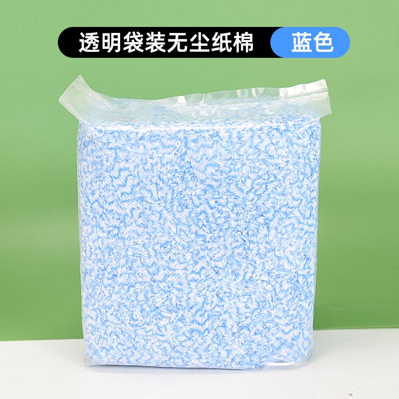 透明袋装无尘纸棉-蓝色