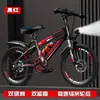 Bicicleta Niños de 6 a 12 Años 10 Niños y Niñas Estudiantes de Secundaria Bicicleta de Montaña Velocidad Variable Bicicleta de 18/22 Pulgadas