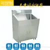 Piscina de desinfecção para pés em aço inoxidável 304 pia de sala de operação de piscina piscina controlada pelo joelho pia de indução Xinhui