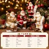 Decoraciones navideñas: Adorno de resina de Papá Noel rojo y dorado en chimenea para regalar, diseño exquisito para árbol de Navidad y exhibición de mesa
