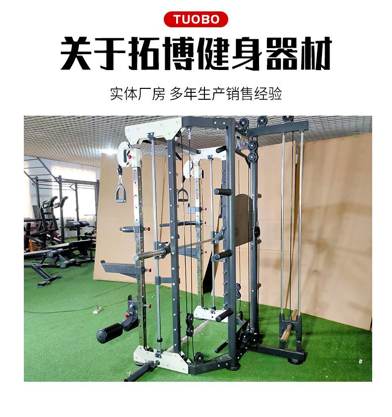 挂片式综合训练器_13.jpg