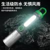 Mini linterna potente multifuncional Douyin para exteriores, con carga USB, resistente al agua, zoom, luz lateral blanca Aurora COB