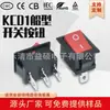 Interruptor basculante Kcd1 Cuadrado Rojo Sólido, 3 Pines, 2 Posiciones, 21*15mm, Seguridad CQC, Interruptor Certificado a Prueba de Explosiones