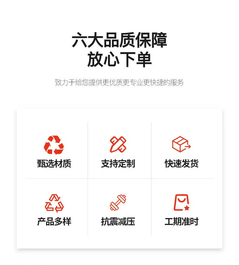 详情页3