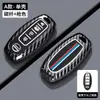 Adecuado para Fundas de Llave Nissan, Sylphy, Qashqai, Teana, X-Trail, Kicks, Tiida, Bluebird, Murano Fundas de Llave para Hombres