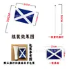 Bandera Escocesa de Mano 14*21cm 5.5*8Pulgadas Fabricante de Banderas Escocia No. 8 Bandera Pequeña con Asta
