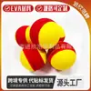Fornecido diretamente pelo fabricante: Bola de tênis de PU, pickleball de tamanho grande, bola de alta elasticidade de 8,8 cm, bola de moagem de EVA, bola de esponja