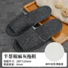 [Pantuflas de Lino de Verano] Habitaciones de Hotel y Bed & Breakfast Algodón y Lino Hospitalidad Antideslizantes Desechables Pantuflas Al por Mayor
