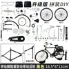 Bicicleta Clásica de 28 Barras Ensamblada DIY Aleación Bicicleta Modelo Hecho a Mano Juguete Modelo Adornos Modelo de Coche