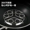 Estante para olla de huevos con 6 agujeros, rejilla redonda de acero inoxidable para cocinar al vapor, rejilla para cocinar al vapor pescado y huevos, base aislante del calor, estante para posavasos de olla, rejilla para cocinar al vapor engrosada y reforzada