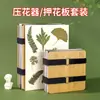 Juego de Herramientas de Repujado para Prensado de Flores, Materiales DIY para Hacer Especímenes de Plantas, Tabla de Secado, Tabla de Prensado de Flores Secas