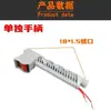 Pulverizador Eléctrico Mango de una Sola Línea Interruptor de Botón Control de Velocidad Regulador de 12 Velocidades Interruptor de Encendido Mango Manguera de Salida de Agua