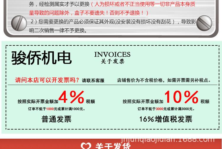 详情页_28.jpg