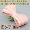 Largura 6/7-8 mm 0,8 cm Design para Roupas Cheongsam e Hanfu, Tira de Acabamento em Seda Imitação Cetim 60% de Desconto Borda de Viés Fina