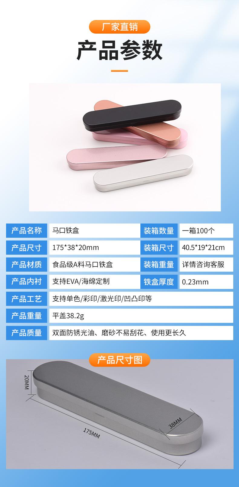 详情-东莞市利侨制罐有限公司-2_07