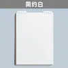 Cuaderno de Hojas Sueltas con Tapa abatible A4 Más Vendido Transfronterizo, Cuaderno de Hojas Sueltas B5, Carpeta de Anillas Desmontable A5 que No Lastima la Mano, Cuaderno Espiral Cuadrado