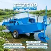 Barco recolector de maleza flotante para lagos escénicos y canales de tierras de cultivo, opera continuamente 24 horas al día