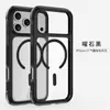 Bolsa de aire al vacío Adecuada para Funda de teléfono magnética Apple 17Promax iPhone16 Transparente Anti-Caídas Cubierta Protectora