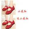 Sapatos de Tecido Bai Zhenhe Old Beijing, Sapatos Femininos para Todas as Estações, Sapatos de Salto Baixo para Dança Quadrada, Sapatos de Mãe, Estilo Étnico Chinês, para Adultos de Meia-Idade e Idosos