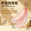 Placa Gua Sha con forma de corazón de imitación de cuerno de vaca de resina, hoja Gua Sha triangular para uso facial, herramienta de belleza especializada para rostro y ojos, palo para aliviar músculos