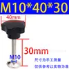 Nanhuxinyu Piezas Mecánicas Mango de Placa Prensada de Baquelita Mango con Forma de Flor de Ciruelo de Baquelita M8M10M12