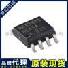 MAX3485AEASA MAX3485 agente de marca SOP8 convertidor de señal original