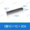 S45C Rack Reto Temperado e Revenido Tratamento Térmico da Superfície do Dente Módulo 1 Módulo 1.5 Módulo 2 Módulo 2.5 Módulo 3 Módulo 4 Cremalheira e Pinhão