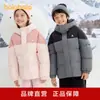 Ropa Infantil Balabala Chaqueta de Plumas para Niños Abrigo Acolchado con Capucha para Niños y Niñas Chaqueta de Invierno a Juego para Padres e Hijos Bloqueo de Color Versátil