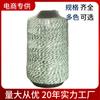 Hilo para máquina de coser hilo para embalaje hilo tejido bolsa sellado de bolsa sellado de bolsa de arroz hilo de poliéster para coser color hilo zongzi fabricante