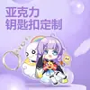 2026 Novo Chaveiro de Acrílico Desenho Animado Anime Celebridade Mercadoria Fofo Criativo Pingente Feito à Mão Acessório de Chave