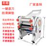 Máquina Prensadora de Fideos Hongchao, Pequeña Eléctrica Multifuncional Totalmente Automática Comercial Fabricante de Masa para Empanadas, Amasadora para Uso Doméstico