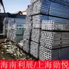 Hoy, Hainan Haikou, Guangdong q235 canal de acero precio fabricantes al por mayor en stock 12# Canal de acero