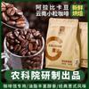 2,5kg quantidade de grãos de café misturados italianos grãos Yunnan torrados frescos moagem manual comercial grátis 500 gramas
