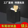 Nueva Caja Organizadora de Almacenamiento para Maletero de Coche Multifuncional Plegable Universal Bolsa de Almacenamiento para Asiento Trasero de Coche Bolsa Colgante