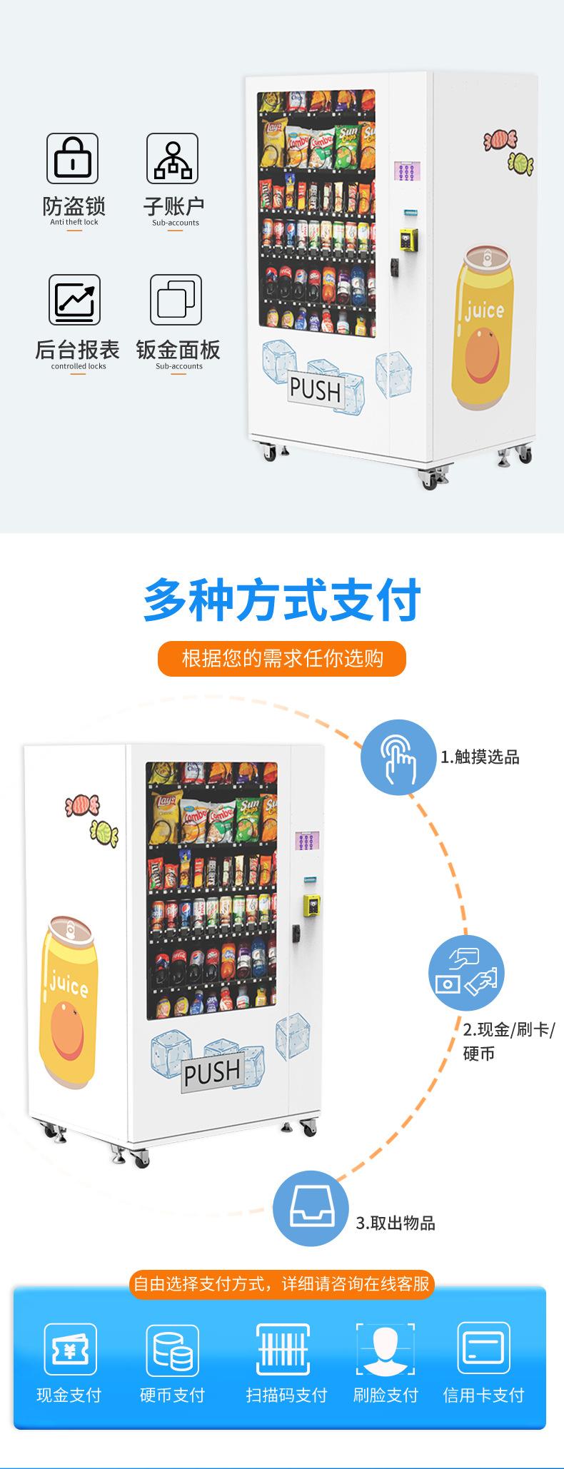 详情页模板-窄副柜_04.jpg