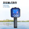 Medidor de Flujo Portátil Radar de Flujo Portátil Lectura Directa Medición Canal Ming Velocímetro de Flujo de Río Instrumento de Medición