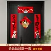 Couplets de Casamento com Palavras Felizes na Porta, Adesivos Especiais para Porta de Quarto de Casamento para Decoração de Quarto, Conjunto de Decoração de Quarto