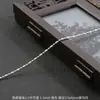 Cadena de Hierro de 1.5mm Cadena de Bambú DIY Horquilla Pulsera Borla Estilo Antiguo Accesorios para el Cabello Dinastía Han Material de Producción