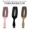 Peine de seis garras, peine de costillas de cerdo para cabello rizado y esponjoso, peine hueco para cabello, peine para melena, peine de peluquería con explosión de Amazon, peine para cabello de cerdo