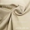 250 Ancho 60S Rayón Lyocell Juego de Cama Cuatro Piezas Hotel Textil para el Hogar Tela para Edredón