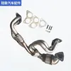 Aplicable transfronterizo a Subaru 2.5L 2006-2010 convertidor catalítico de tres vías tubo de escape purificador de gases de escape