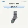 Calcetines Juveniles para Niños Calcetines de Algodón Estilo Primavera y Otoño Resistentes al Olor Estudiantes de Secundaria Estudiantes Niños Baloncesto Estilo Masculino Calcetines Deportivos