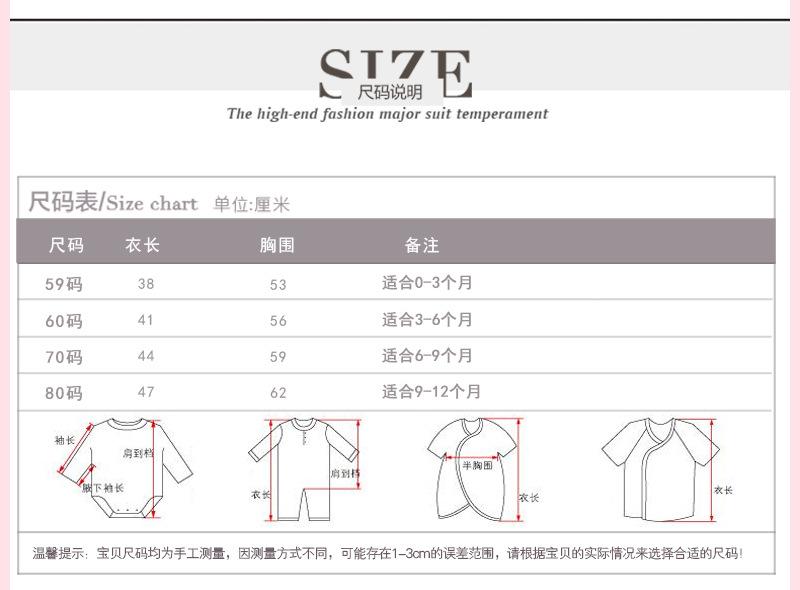 尺码表.jpg