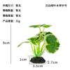Decoração Paisagismo Aquário Pacote de Cenários Ornaments Plantas Aquáticas Simuladas Algas Plástico Plantas de Paisagismo para Pets Répteis