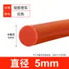 Tira Sólida Redonda de Silicona, Tira Selladora de Silicona Resistente a Altas Temperaturas, Barra Redonda de Silicona con Forma de O Impermeable y Amortiguadora para Sellado de Maquinaria