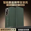Aplicable a Funda para Teléfono Móvil Honor Magic Vs3 Cobertura Total Anticaídas Soporte vs3 Correa de Muñeca Retráctil Simple VS3 Funda de Cuero