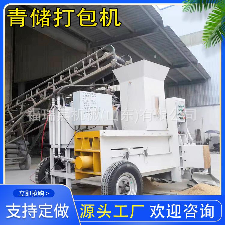 青储打包机52.jpg