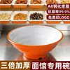 Tazones para fideos para tiendas de fideos, tazones de ramen de melamina tipo porcelana, tazones para fideos de sopa de res, tazones para hot pot picante, tazones para fideos de caracol, tazones comerciales grandes
